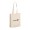 Natural Square Bag (165 g/m²) katoenen tas